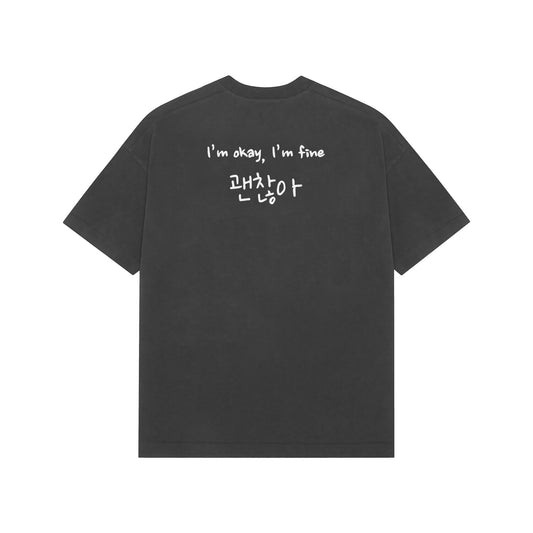 Gwenchana | Oversized T-shirt